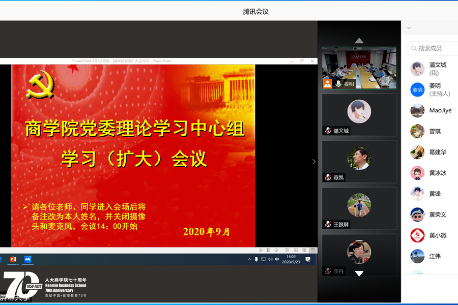 1600998485623071.png 1600998485623071.png